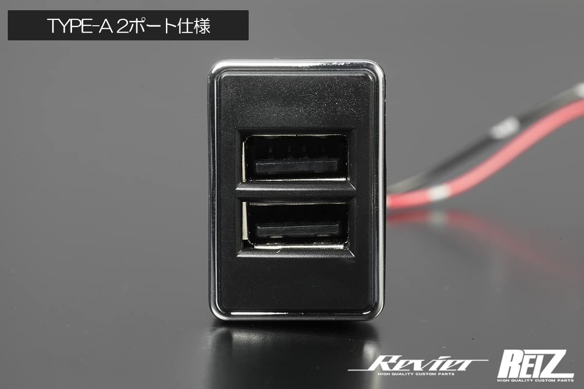 トヨタ エスティマ 30系 40系 USBポート 3.0A スイッチホール カバー